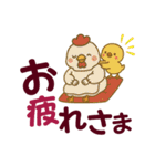 デカ文字アニマルズの日常会話（個別スタンプ：19）
