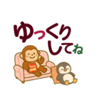 デカ文字アニマルズの日常会話（個別スタンプ：20）