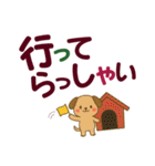 デカ文字アニマルズの日常会話（個別スタンプ：22）