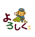 デカ文字アニマルズの日常会話（個別スタンプ：23）