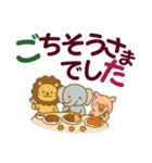 デカ文字アニマルズの日常会話（個別スタンプ：25）