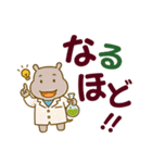デカ文字アニマルズの日常会話（個別スタンプ：29）