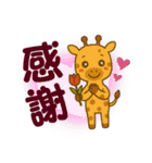 デカ文字アニマルズの日常会話（個別スタンプ：33）