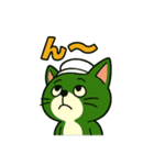 足袋ねこ“すだち”のラインスタンプ40個（個別スタンプ：6）