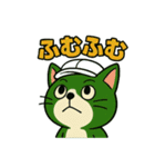 足袋ねこ“すだち”のラインスタンプ40個（個別スタンプ：7）