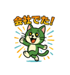 足袋ねこ“すだち”のラインスタンプ40個（個別スタンプ：11）