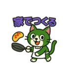 足袋ねこ“すだち”のラインスタンプ40個（個別スタンプ：12）