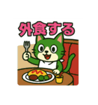 足袋ねこ“すだち”のラインスタンプ40個（個別スタンプ：13）