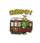 足袋ねこ“すだち”のラインスタンプ40個（個別スタンプ：15）