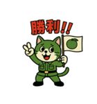 足袋ねこ“すだち”のラインスタンプ40個（個別スタンプ：17）