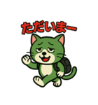 足袋ねこ“すだち”のラインスタンプ40個（個別スタンプ：22）