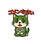 足袋ねこ“すだち”のラインスタンプ40個（個別スタンプ：30）