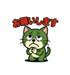足袋ねこ“すだち”のラインスタンプ40個（個別スタンプ：31）
