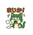 足袋ねこ“すだち”のラインスタンプ40個（個別スタンプ：40）