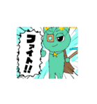 そらだーー（個別スタンプ：1）