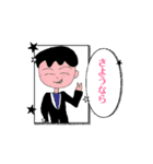 そらだーー（個別スタンプ：2）