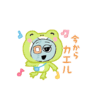 そらだーー（個別スタンプ：9）