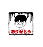 そらだーー（個別スタンプ：12）