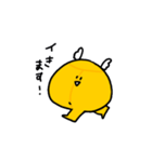 うごく！ゼンリツちゃん①指つき（個別スタンプ：1）