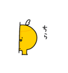 うごく！ゼンリツちゃん①指つき（個別スタンプ：3）