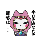 動く！占いもする猫のレトと集まる子猫たち（個別スタンプ：2）