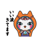 動く！占いもする猫のレトと集まる子猫たち（個別スタンプ：4）