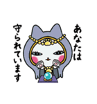 動く！占いもする猫のレトと集まる子猫たち（個別スタンプ：6）
