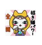 動く！占いもする猫のレトと集まる子猫たち（個別スタンプ：7）