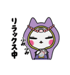 動く！占いもする猫のレトと集まる子猫たち（個別スタンプ：9）