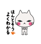動く！占いもする猫のレトと集まる子猫たち（個別スタンプ：12）