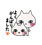 動く！占いもする猫のレトと集まる子猫たち（個別スタンプ：14）