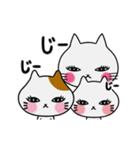 動く！占いもする猫のレトと集まる子猫たち（個別スタンプ：16）