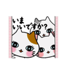 動く！占いもする猫のレトと集まる子猫たち（個別スタンプ：17）