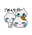 動く！占いもする猫のレトと集まる子猫たち（個別スタンプ：22）