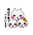 動く！占いもする猫のレトと集まる子猫たち（個別スタンプ：23）