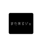 DJモツ煮（個別スタンプ：1）