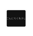 DJモツ煮（個別スタンプ：6）