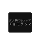 DJモツ煮（個別スタンプ：7）