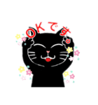 にゃもしスタンプ（個別スタンプ：1）