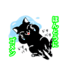 にゃもしスタンプ（個別スタンプ：2）