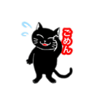 にゃもしスタンプ（個別スタンプ：4）