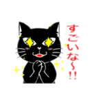 にゃもしスタンプ（個別スタンプ：5）
