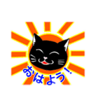 にゃもしスタンプ（個別スタンプ：6）