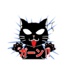 にゃもしスタンプ（個別スタンプ：8）