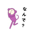 キグルミモンキー2（個別スタンプ：3）