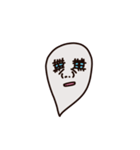 ゆうれいくんの最悪な一日（個別スタンプ：7）