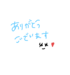 てがき挨拶☺︎敬語（個別スタンプ：1）