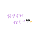 てがき挨拶☺︎敬語（個別スタンプ：3）