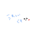 てがき挨拶☺︎敬語（個別スタンプ：8）