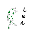 爬虫類系宇宙人1（個別スタンプ：2）